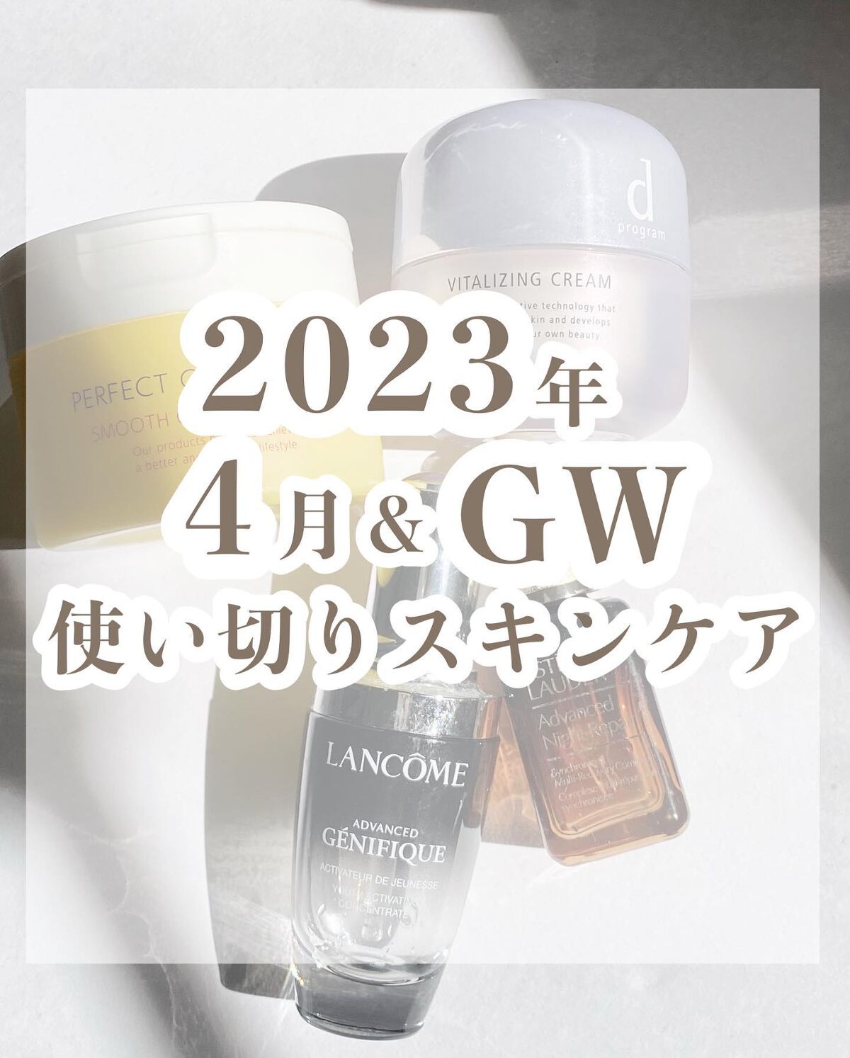 ジェニフィック アドバンスト N/LANCOME/美容液を使ったクチコミ（1枚目）
