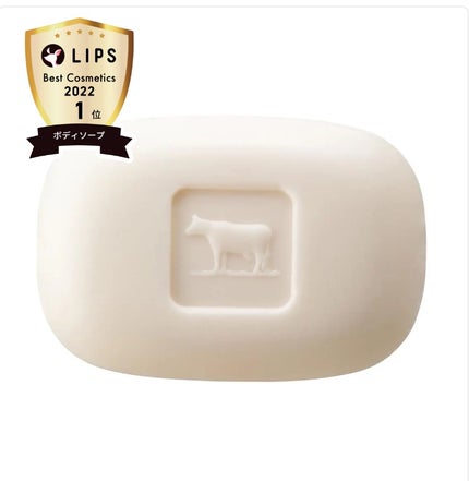 赤箱 (しっとり)/カウブランド/洗顔石鹸を使ったクチコミ(3枚目)