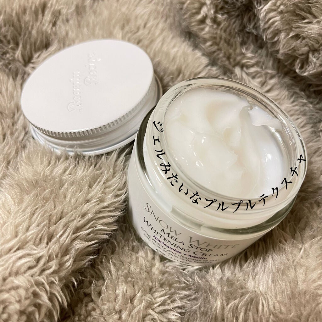 moe@フォロバ on LIPS 「【ビューティーレシピスノーホワイトホワイトニングクリーム】こち..」(2枚目)