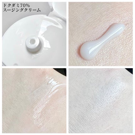 ドクダミ 77 スージングトナー/Anua/化粧水を使ったクチコミ(4枚目)