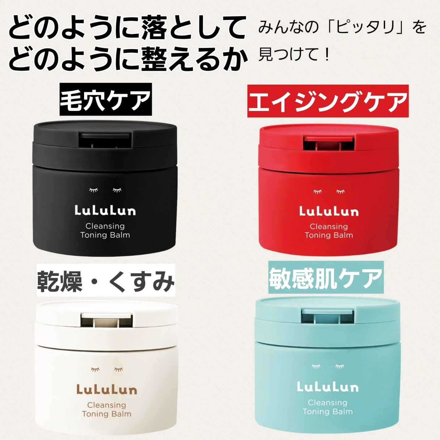 ルルルンクレンジング トーニングバーム MILD BLUE/ルルルン/クレンジングバームを使ったクチコミ(6枚目)