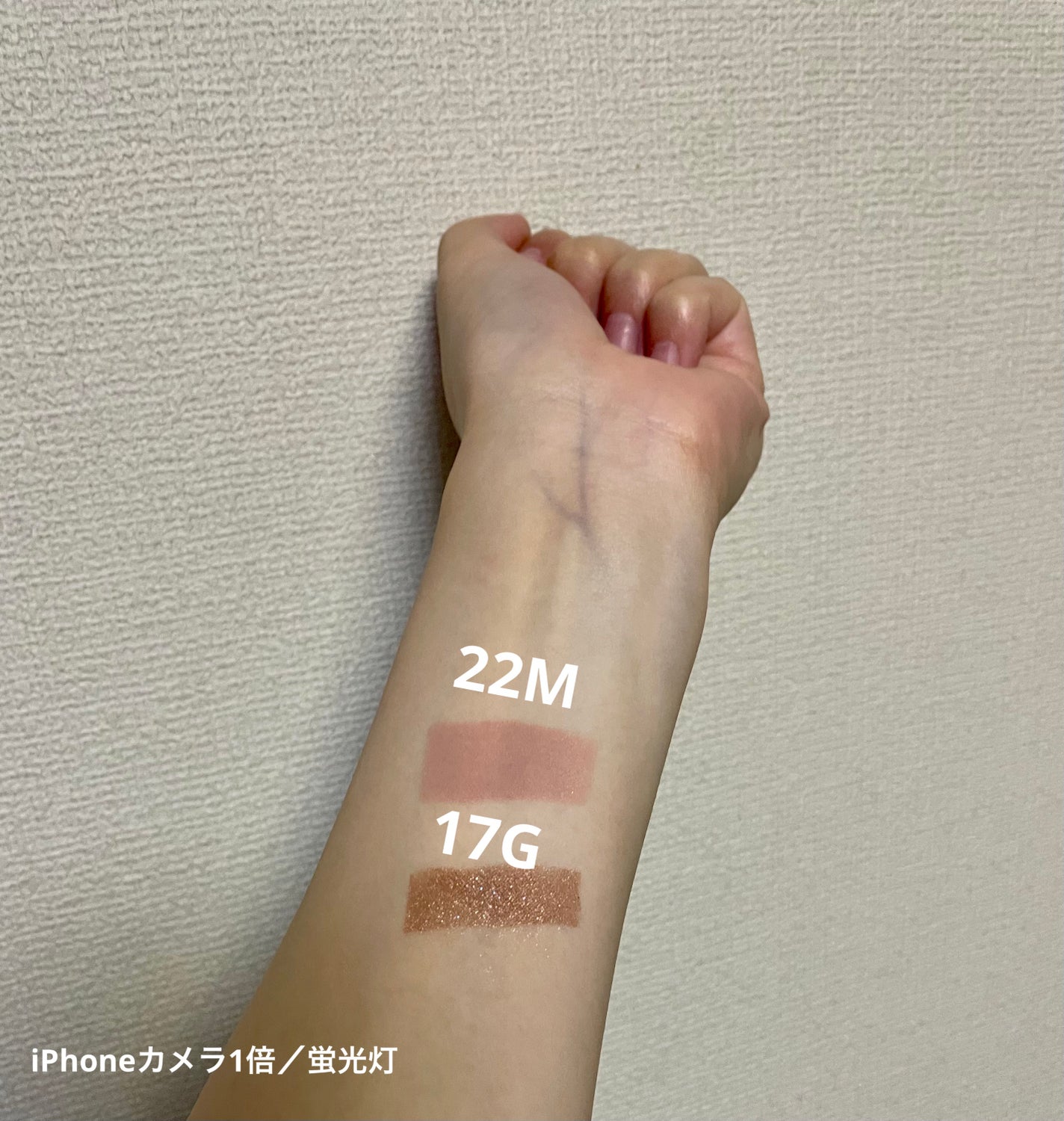 アイグロウジェム スキンシャドウ/DECORTÉ/ジェル・クリームアイシャドウを使ったクチコミ(3枚目)