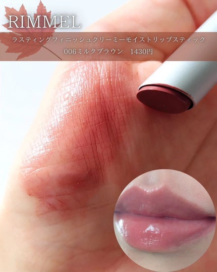 リップカラーシールド/CEZANNE/口紅を使ったクチコミ(7枚目)