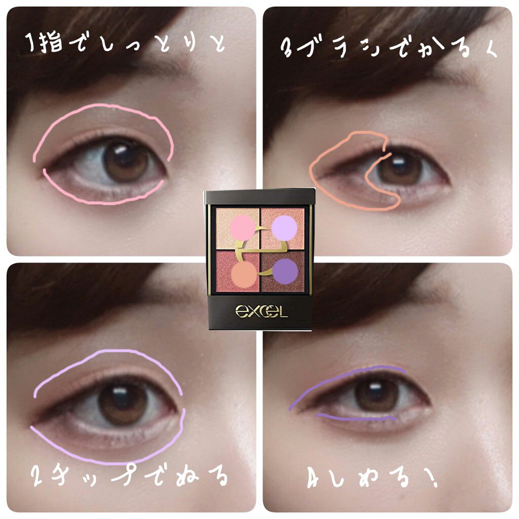 ラスティングリキッドライナー/キャンメイク/リキッドアイライナーを使ったクチコミ(2枚目)