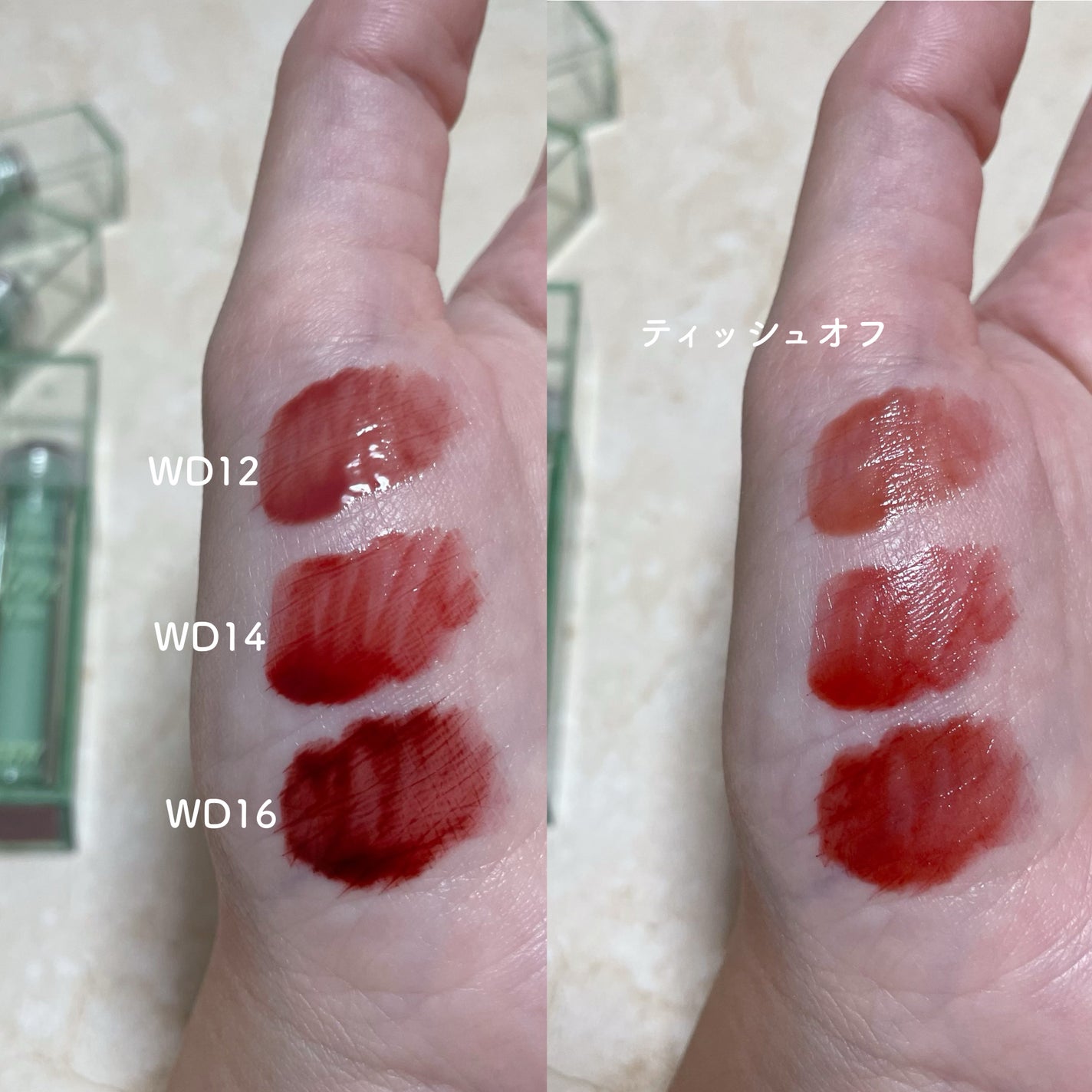 ザ ウォータリーデューティント/MERZY/リップティントを使ったクチコミ(5枚目)