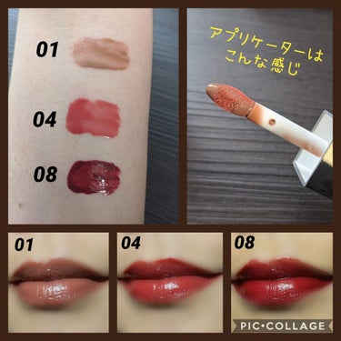 コンフォート リップオイル インテンス/CLARINS/リップグロスを使ったクチコミ（2枚目）