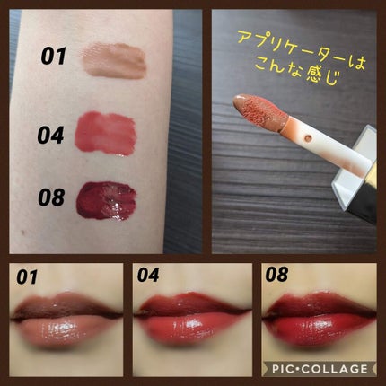 コンフォート リップオイル インテンス/CLARINS/リップグロスを使ったクチコミ(2枚目)