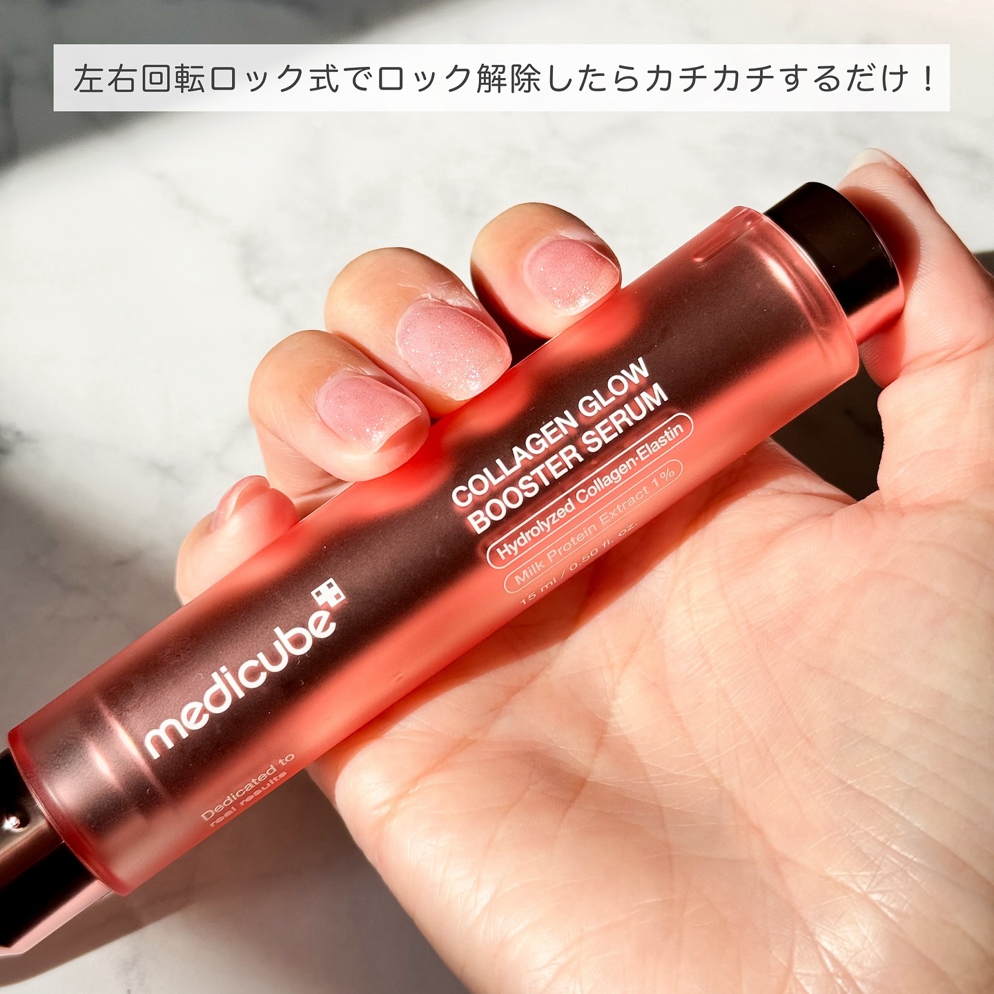 コラーゲングローブースターセラム/MEDICUBE/美容液を使ったクチコミ（2枚目）