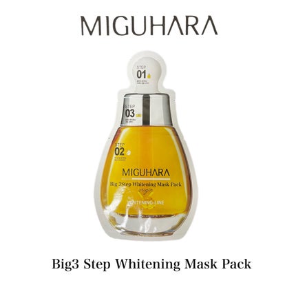 Big3 Step Whitening Mask Pack/MIGUHARA/シートマスク・パックを使ったクチコミ(9枚目)