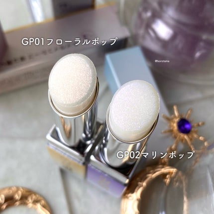 グロウプリズム/excel/スティックハイライトを使ったクチコミ(3枚目)