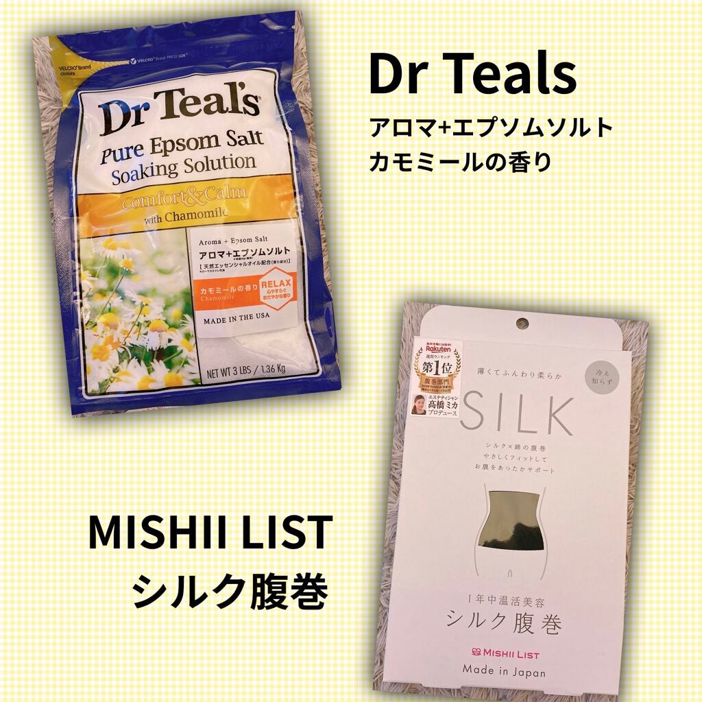 リフトレージュ遠赤外線ローラーレッグ用/ベス/レッグ・フットケアを使ったクチコミ(2枚目)