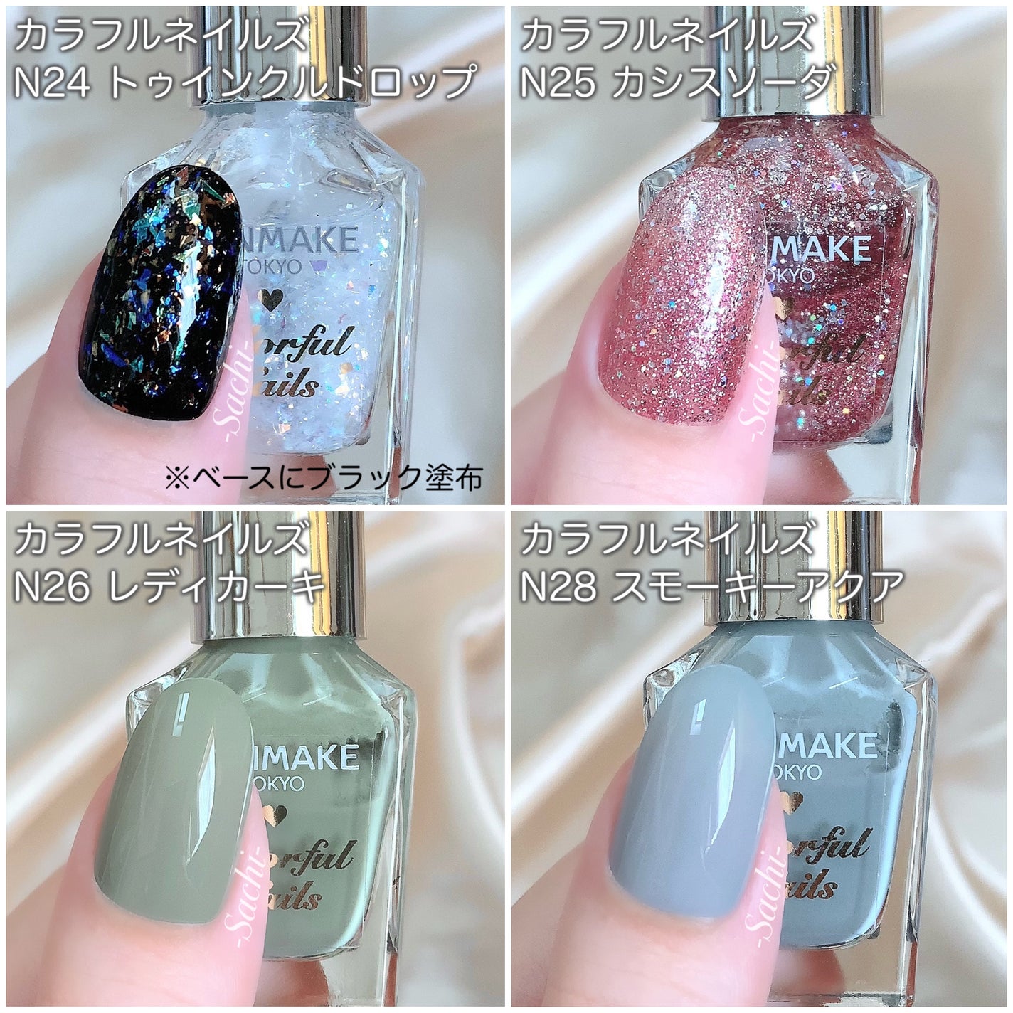 カラフルネイルズ/キャンメイク/マニキュアを使ったクチコミ(5枚目)