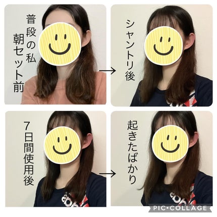 OR スパ・シャンプー/ヘアトリートメント シルキーナイトリペア/Off&Relax/市販シャンプーを使ったクチコミ(10枚目)