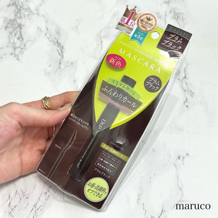 パーフェクトエクステンション マスカラ for カール/D-UP/マスカラを使ったクチコミ(6枚目)