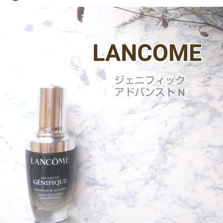 ジェニフィック アドバンスト N/LANCOME/美容液を使ったクチコミ（1枚目）