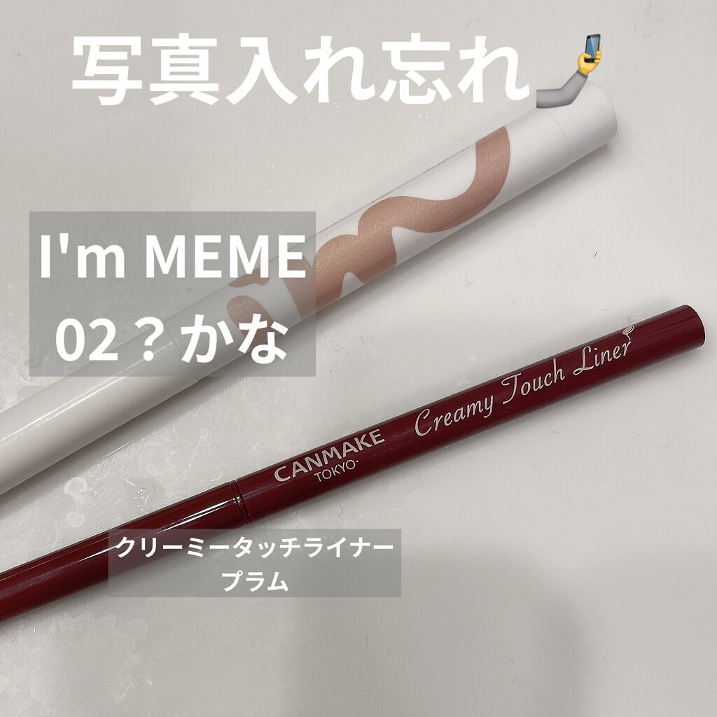 クリームチーク/キャンメイク/ジェル・クリームチークを使ったクチコミ（3枚目）