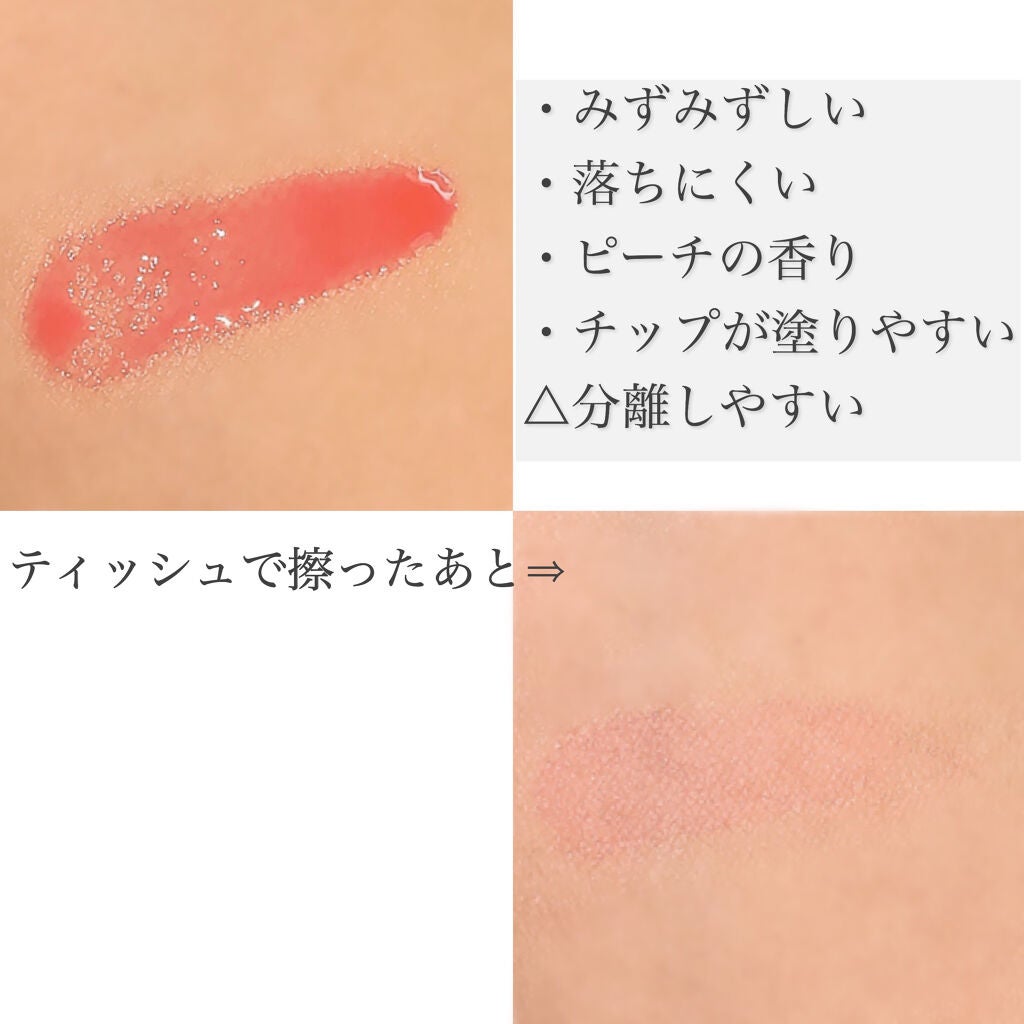 ディアダーリン ウォータージェルティント (アイスティント)/ETUDE/口紅を使ったクチコミ(2枚目)