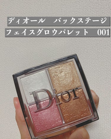 ディオール バックステージ フェイス グロウ パレット/Dior/プレストパウダーを使ったクチコミ（1枚目）