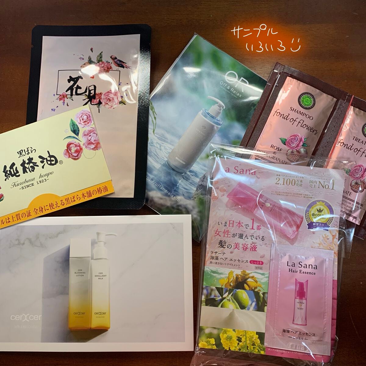 ビューティー定期便/bea’s up beauty book (ビーズアップ ビューティブック)/その他キットセットを使ったクチコミ(4枚目)