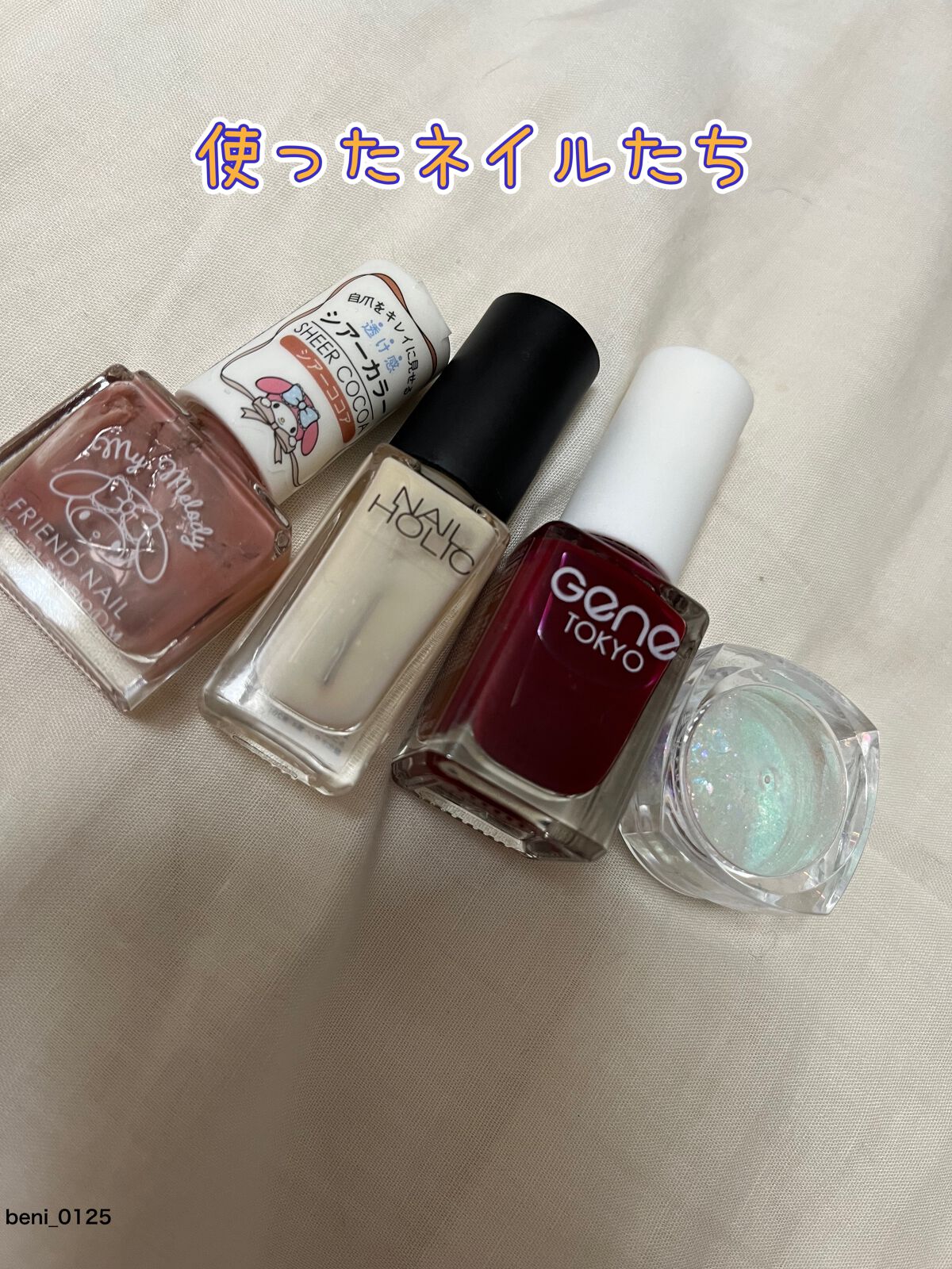 ネイルホリック PK831/ネイルホリック/マニキュアを使ったクチコミ（2枚目）