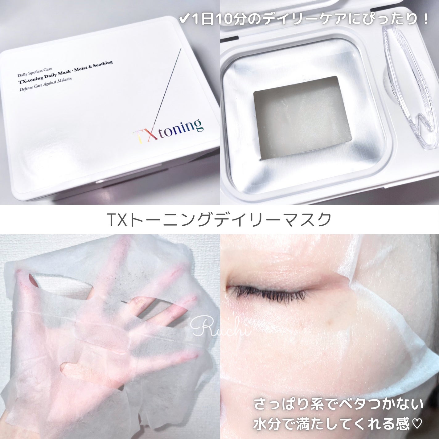 リードルショット300/VT/美容液を使ったクチコミ(6枚目)