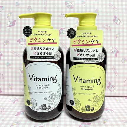 シルキーリペアシャンプー/トリートメント(マンダリン&ピオニーの香り)/Vitaming/市販シャンプーを使ったクチコミ(1枚目)