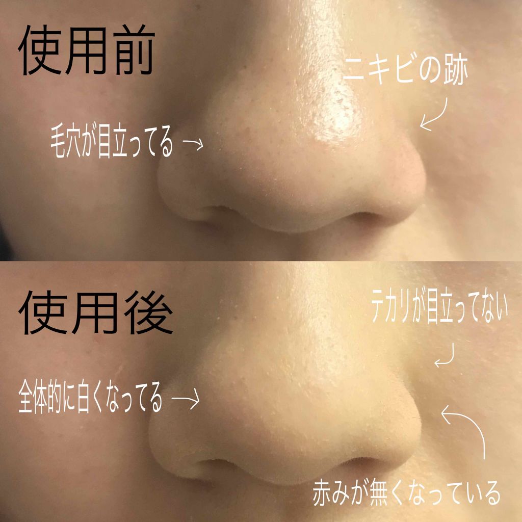 毛穴カバーコンシーラー/CEZANNE/クリームコンシーラーを使ったクチコミ(3枚目)