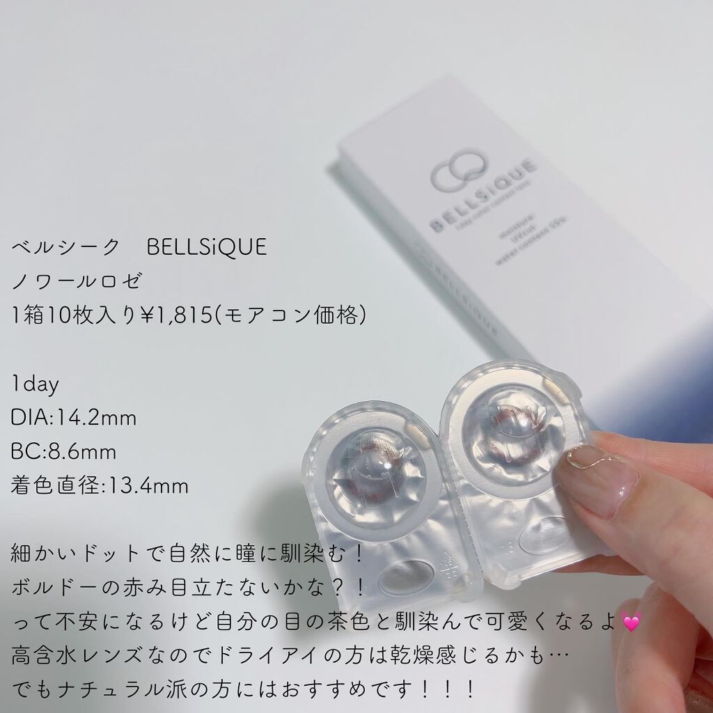 ジューシーラスティングティント/rom&nd/リップティントを使ったクチコミ(10枚目)