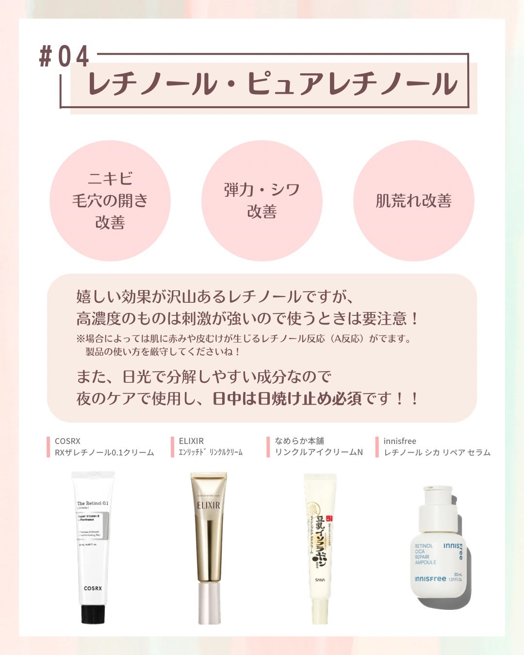 薬用しみ対策 美白化粧水/メラノCC/化粧水を使ったクチコミ(6枚目)