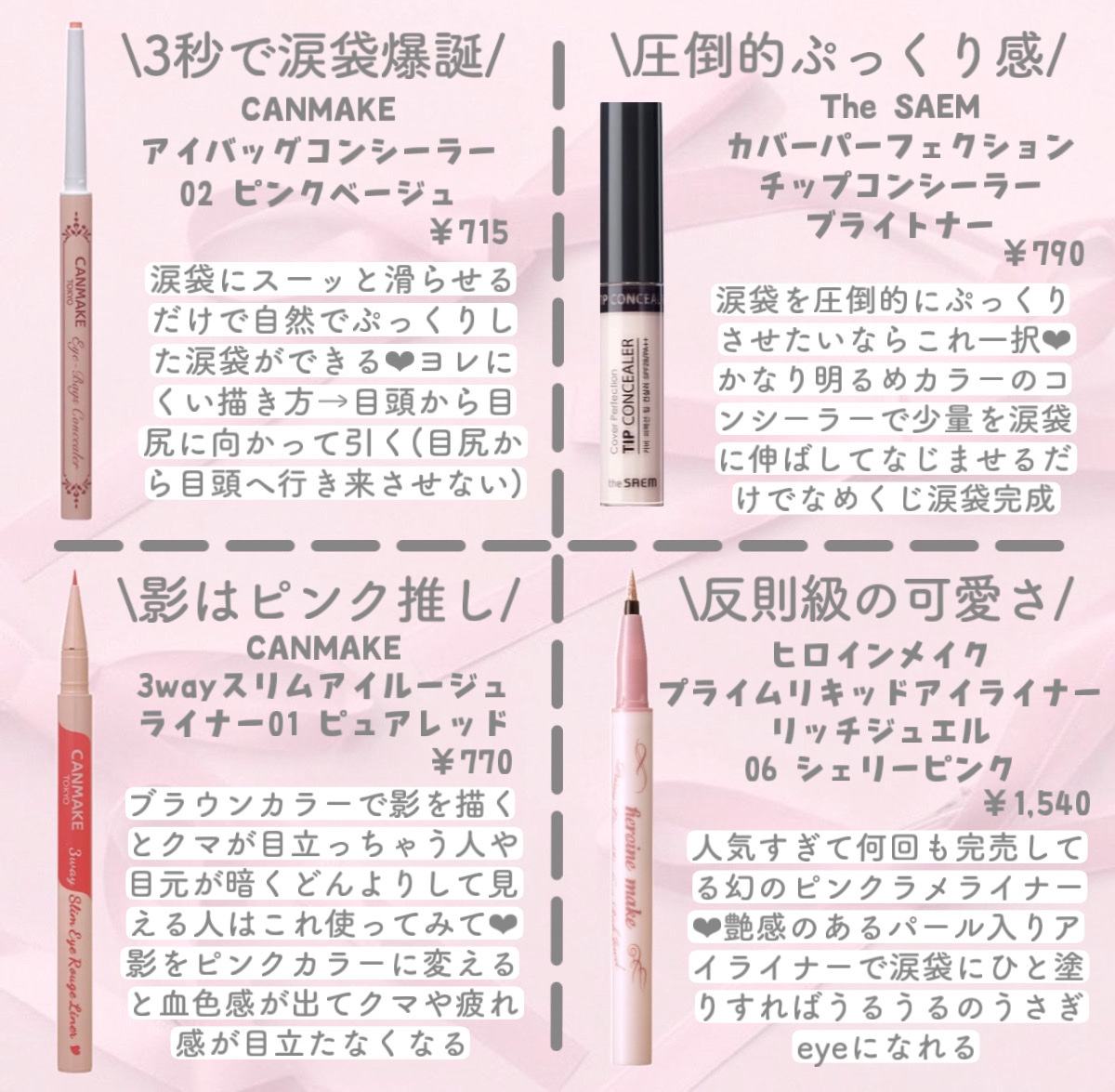 ピックミーアイズグリッター/Ririmew/グリッターを使ったクチコミ（3枚目）