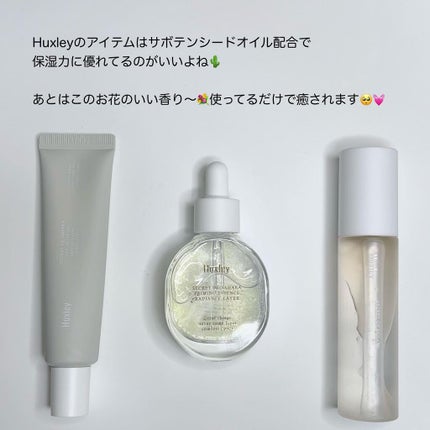 サンクリーム;ステイサンセーフ/Huxley/日焼け止めクリームを使ったクチコミ(6枚目)