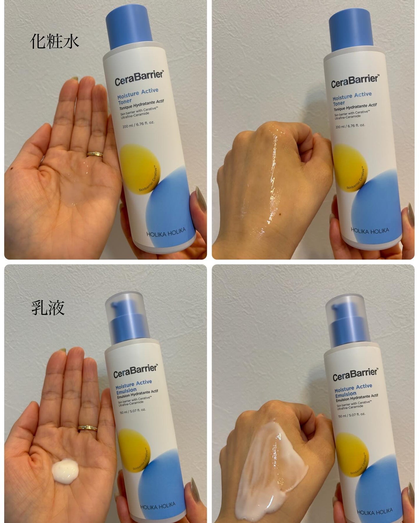 セラバリア モイスチャーアクティブ トナー /HOLIKA HOLIKA/化粧水を使ったクチコミ(3枚目)