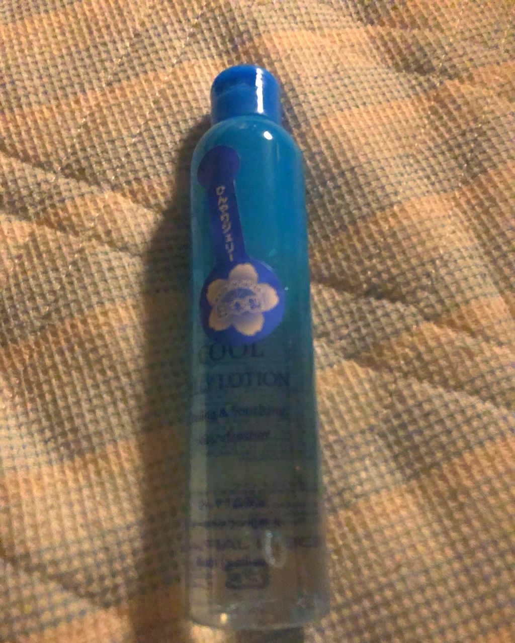 冷感ジェリー化粧水/DAISO/化粧水を使ったクチコミ(1枚目)