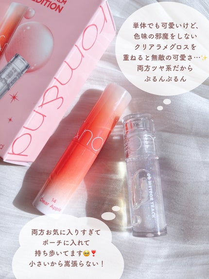 グラスティングウォーターグロス/rom&nd/リップグロスを使ったクチコミ(5枚目)