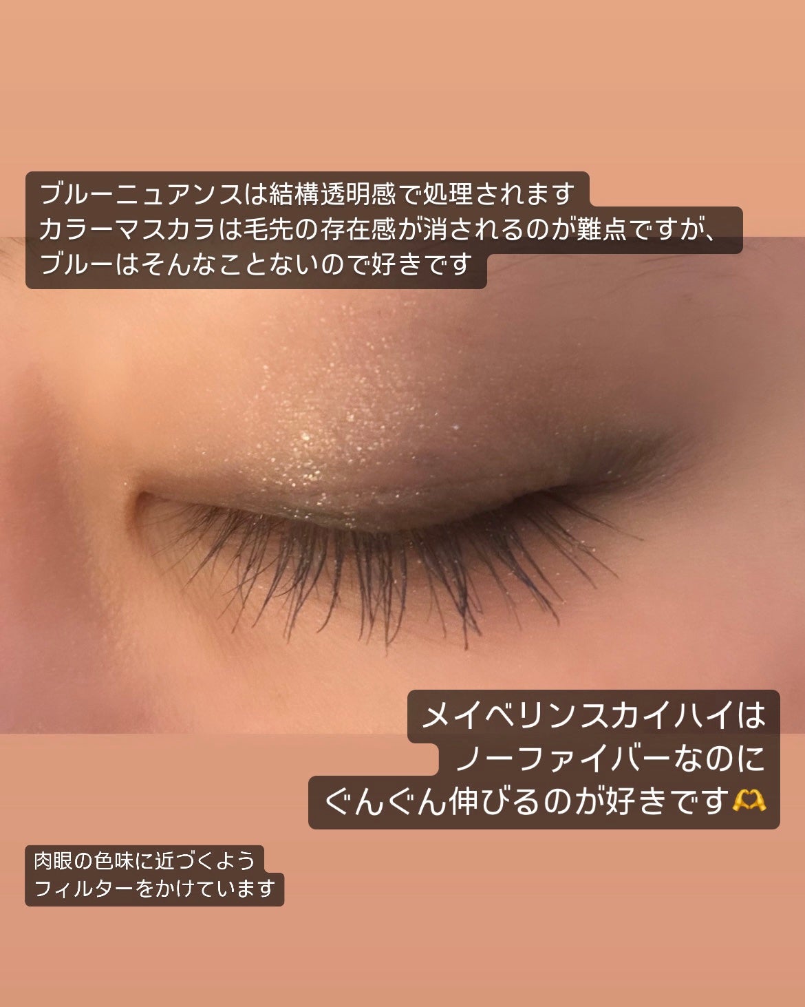 スカイハイ/MAYBELLINE NEW YORK/マスカラを使ったクチコミ(4枚目)