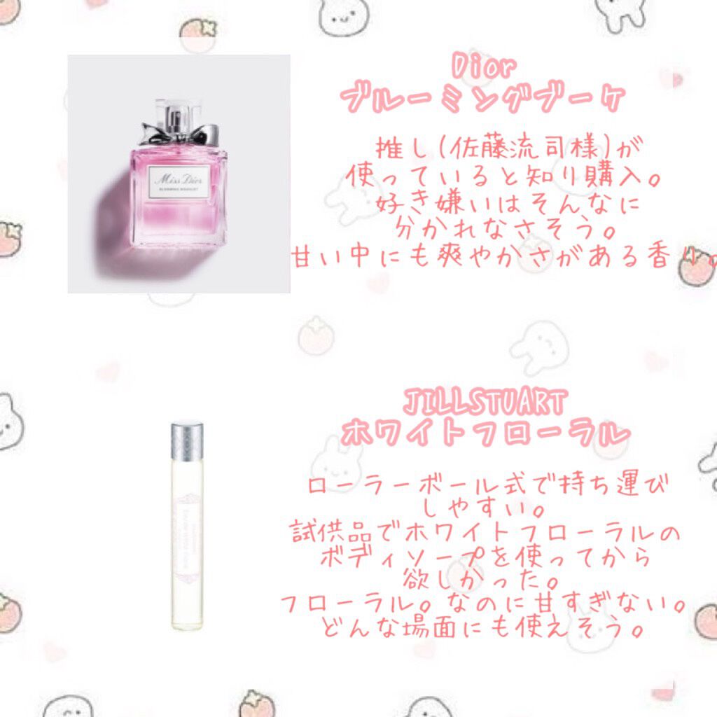 ラブ パスポート イット オードパルファム/ラブパスポート/香水(レディース)を使ったクチコミ（2枚目）