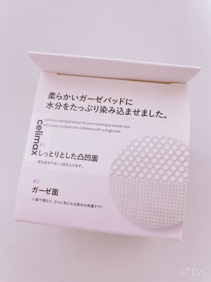 BHA消しゴムピーリングパッド/celimax/トナーパッドを使ったクチコミ(6枚目)