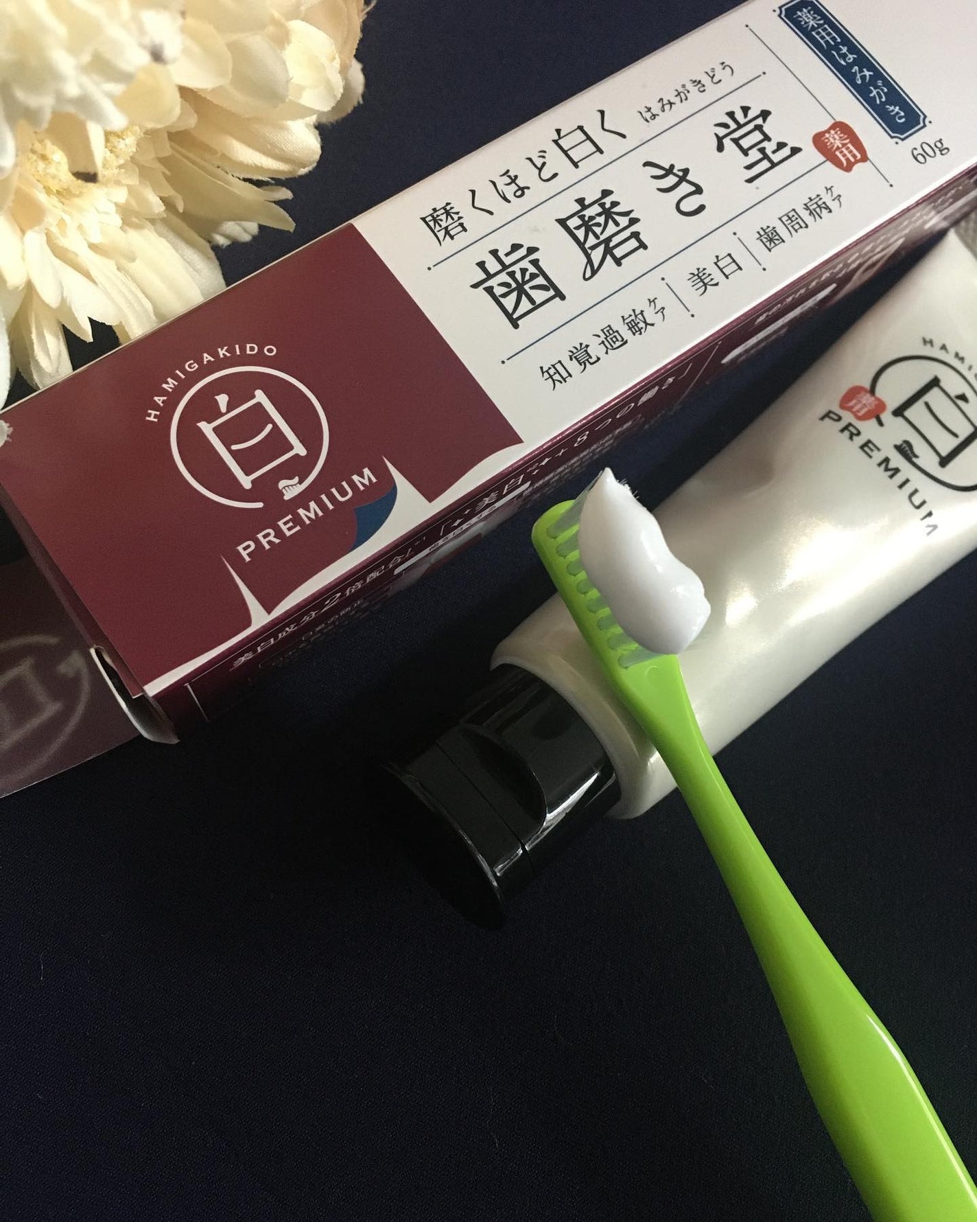 歯磨き堂 薬用ホワイトニングペースト プレミアム/歯磨き堂/歯磨き粉を使ったクチコミ(3枚目)