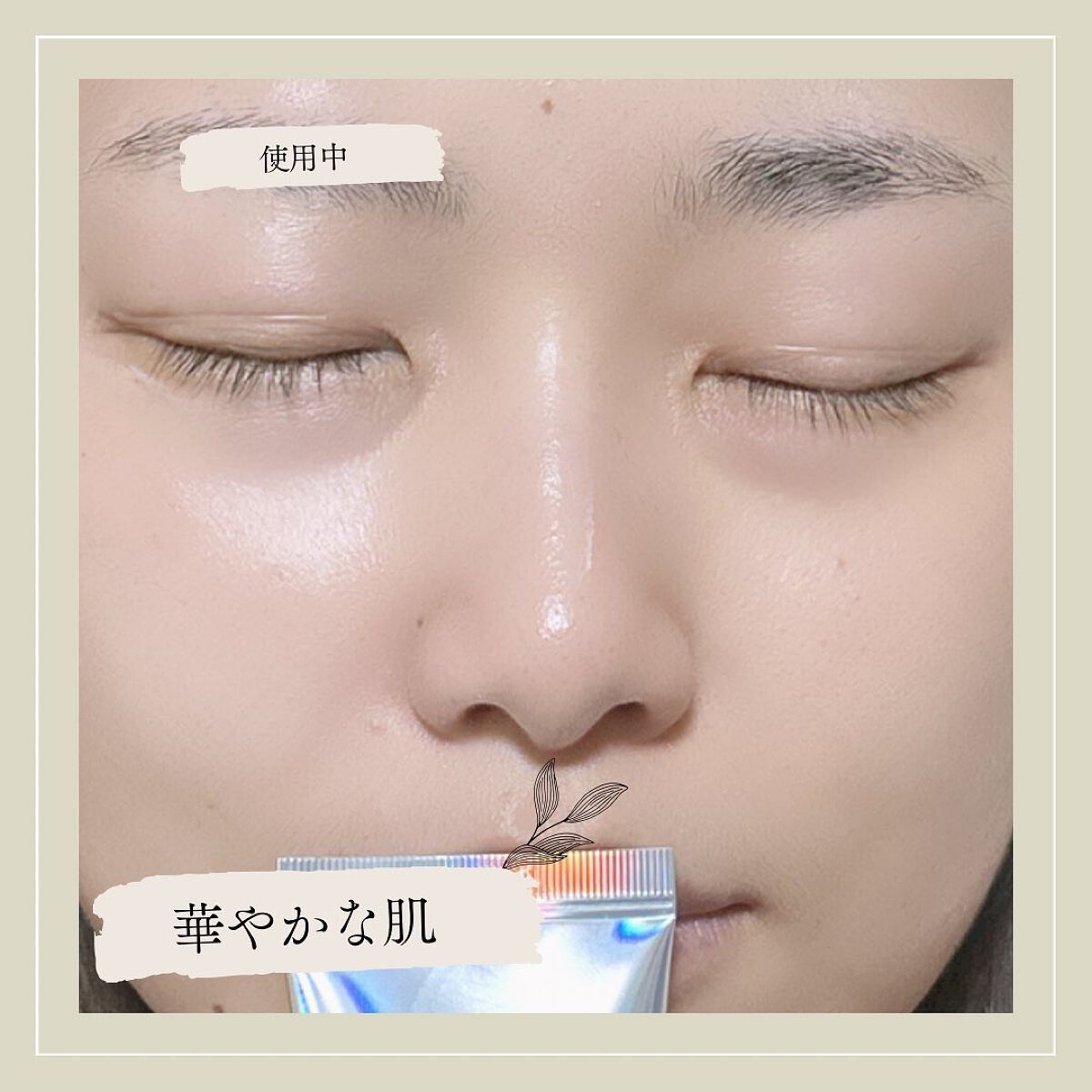 デュイセル ターンオンクリーム/DEWYCEL/フェイスクリームを使ったクチコミ(4枚目)