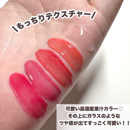 タンフルグラスティント/Colorgram/リップティントを使ったクチコミ(8枚目)