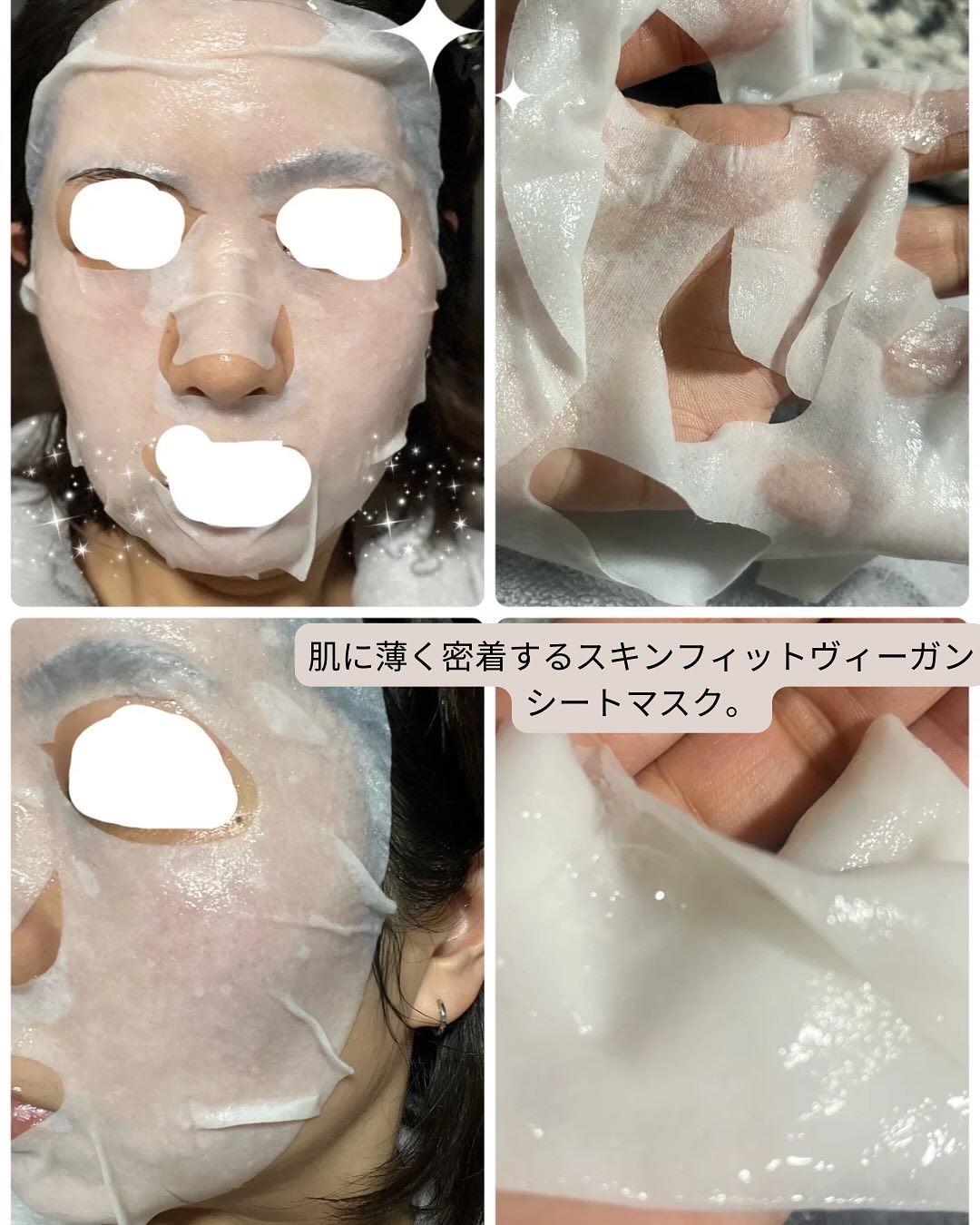 ホワイトトリュフナリシングトリートメントマスク/ダルバ/シートマスク・パックを使ったクチコミ（3枚目）