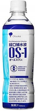 大塚製薬 経口補水液 OS-1