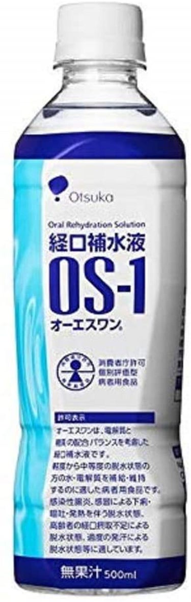 経口補水液 OS-1 大塚製薬
