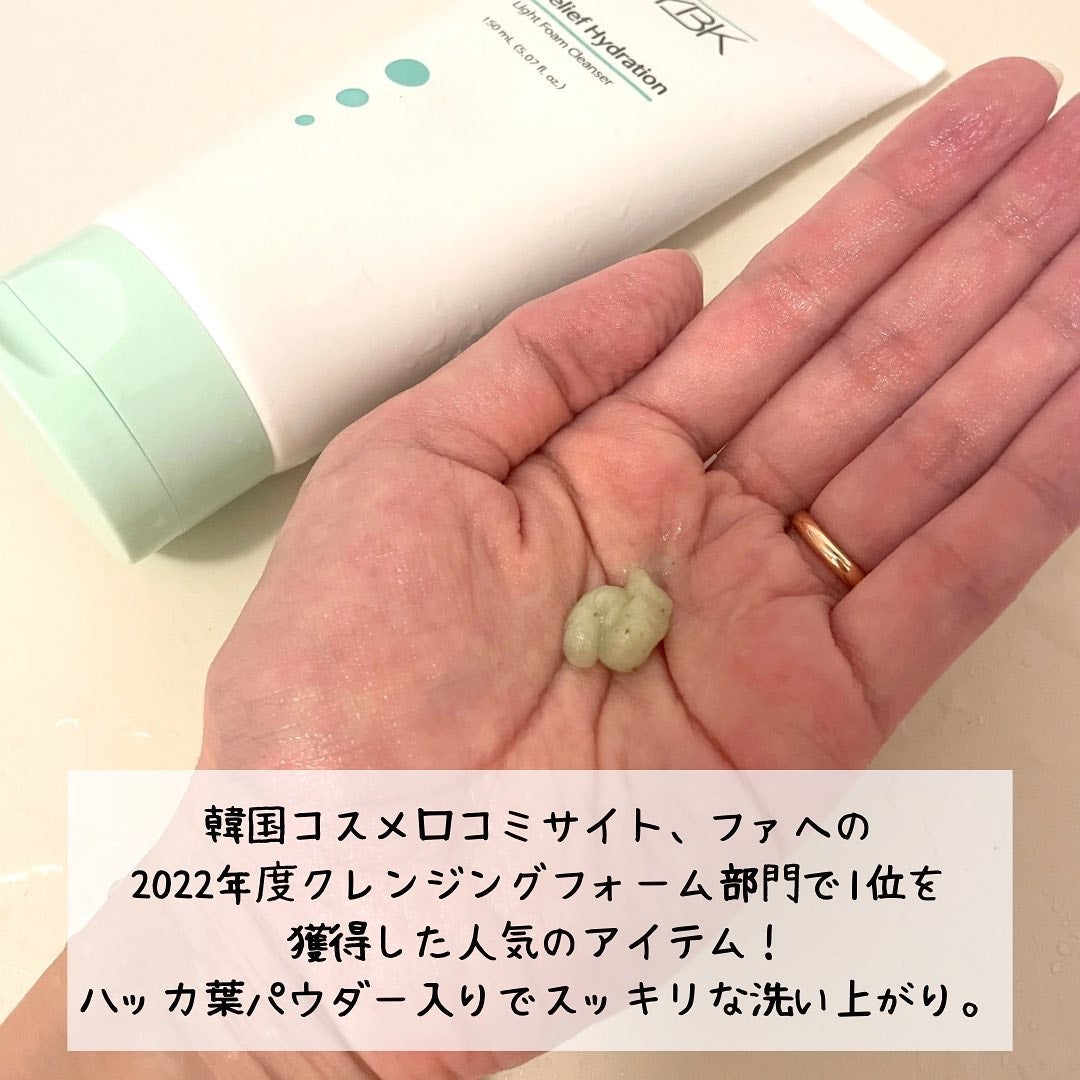 CICA 洗顔フォーム /YBK/洗顔フォームを使ったクチコミ(2枚目)