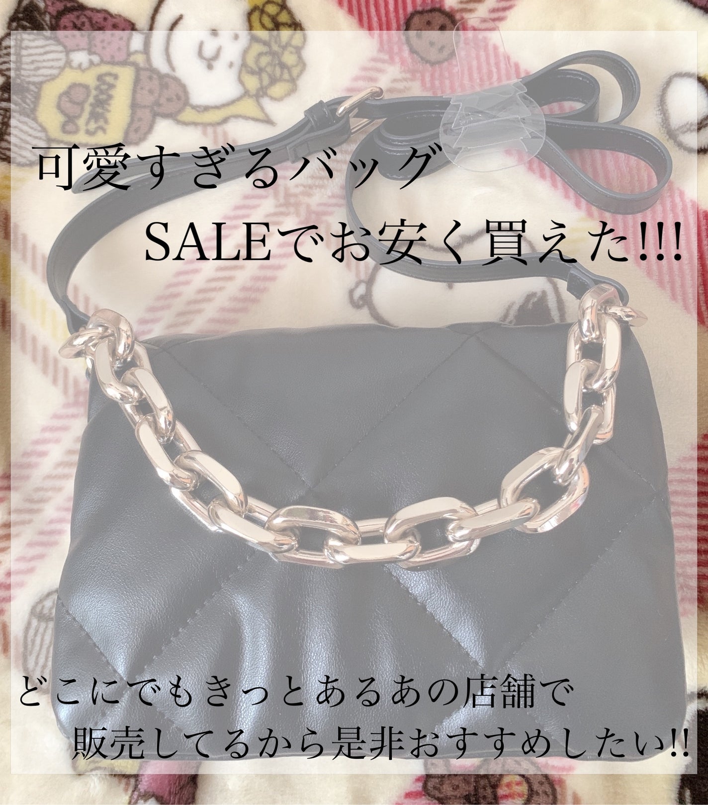 想羅 on LIPS 「是非おすすめしたい!!可愛すぎるバッグ✨/---------꒰..」(1枚目)