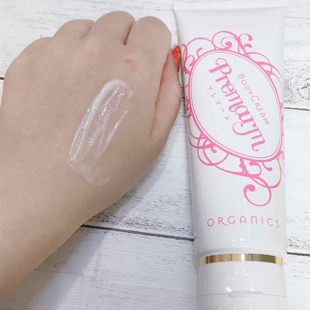 プレマーム/menina joue(メニーナ ジュー)/ボディクリームを使ったクチコミ(3枚目)