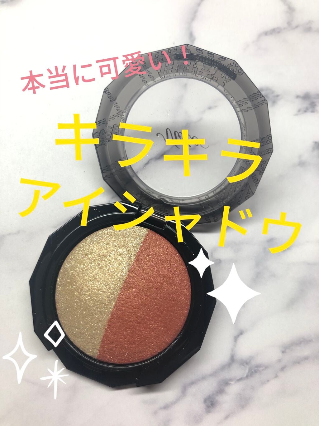 ダブルヴェール アイズ/Visée/アイシャドウパレットを使ったクチコミ(1枚目)