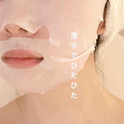 ルルルンピュア 白(クリア)/ルルルン/シートマスク・パックを使ったクチコミ(3枚目)