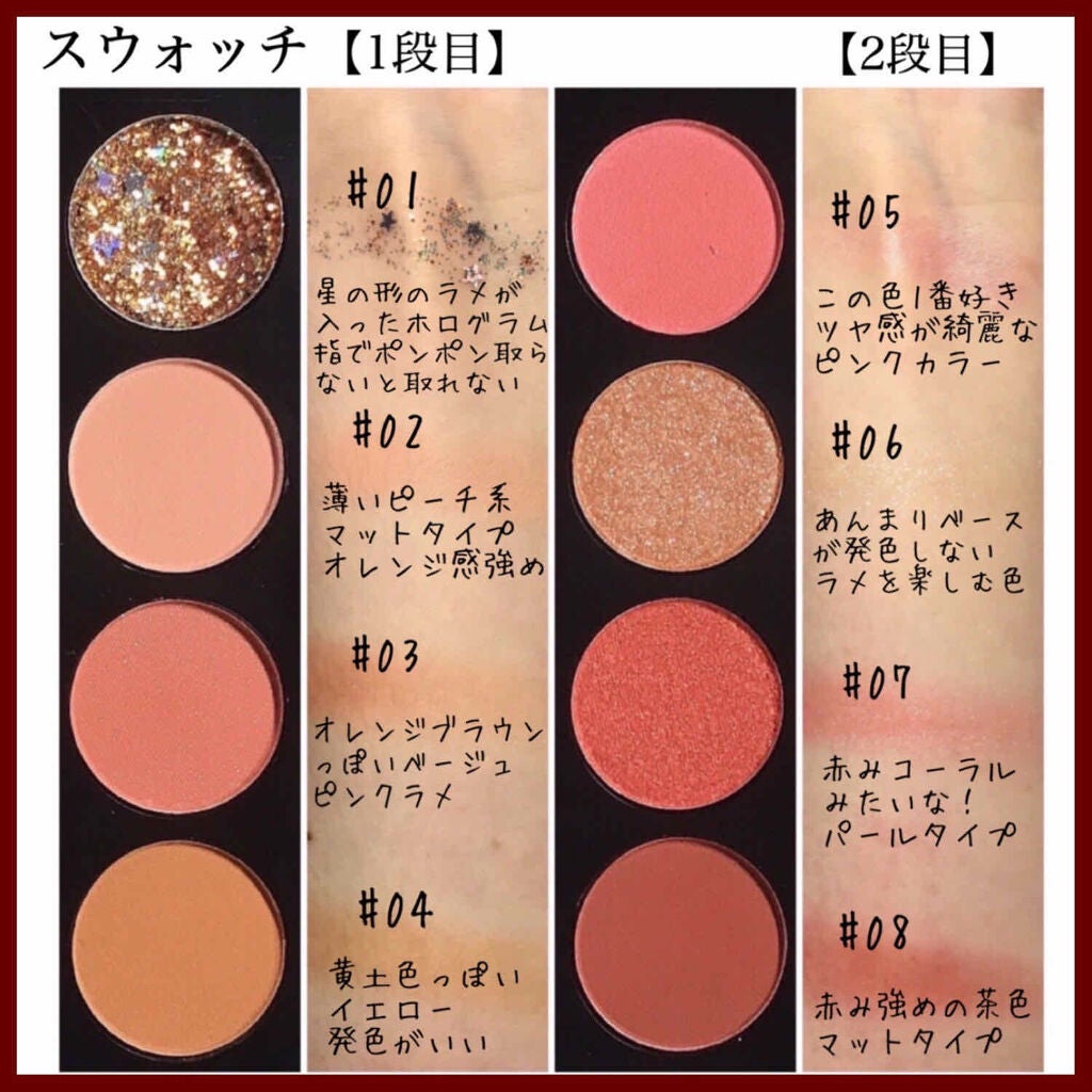 大英博物館 エジプトシリーズ アイシャドウパレット/ZEESEA/アイシャドウパレットを使ったクチコミ(2枚目)