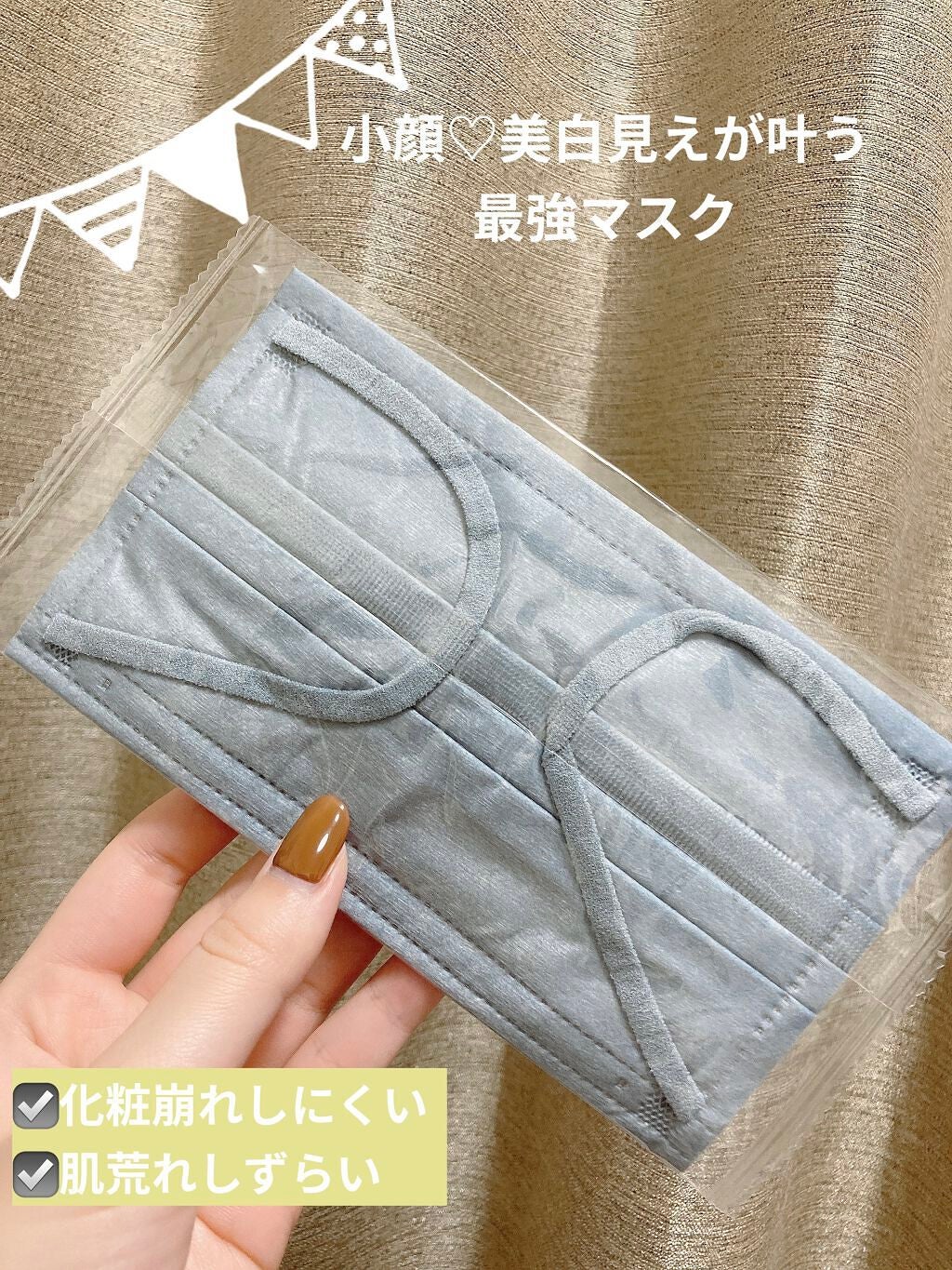 スパンレース不織布カラーマスク/ISDG 医食同源ドットコム/マスクを使ったクチコミ(1枚目)